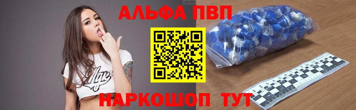 Меф МЯУ МЯУ кристаллы  Cocaine  ГАШИШ  Можайск  Вход с VPN  Каннабис  МЕФ  Марихуана  ГАШ 