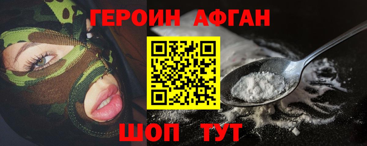 Alpha-PVP Можайск