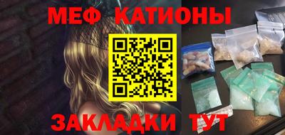кристаллы Бугуруслан