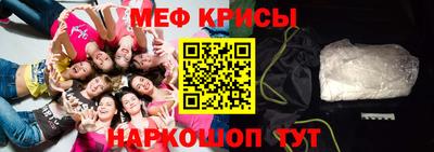 кристаллы Бугуруслан