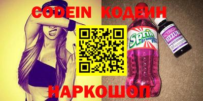 кристаллы Бугуруслан
