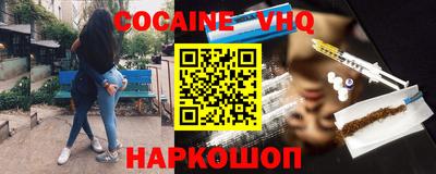 кристаллы Бугуруслан