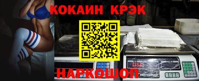 кристаллы Бугуруслан
