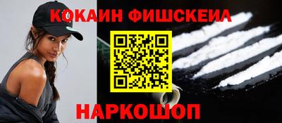 кристаллы Бугуруслан