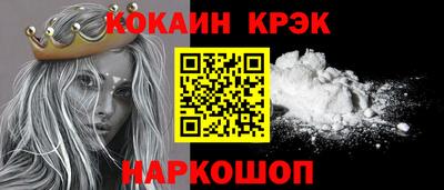 кристаллы Бугуруслан
