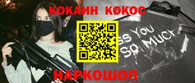 кристаллы Бугуруслан