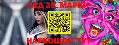 кристаллы Бугуруслан