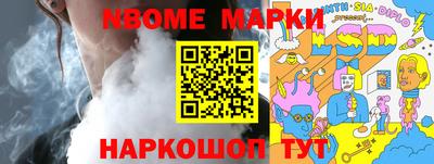кристаллы Бугуруслан