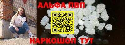 меф VHQ Усть-Илимск