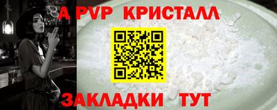 apvp Будённовск