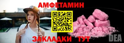 кристаллы Бугуруслан