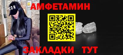 кристаллы Бугуруслан