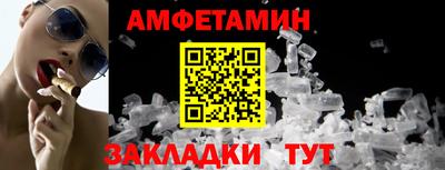 кристаллы Бугуруслан