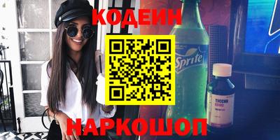 кристаллы Бугуруслан