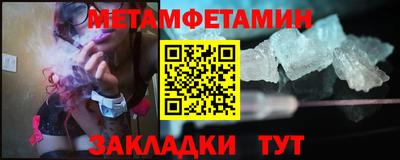 кристаллы Бугуруслан