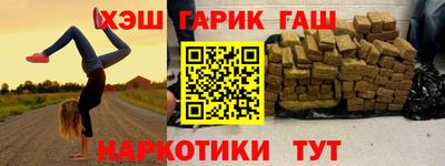 кристаллы Бугуруслан