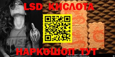 кристаллы Бугуруслан