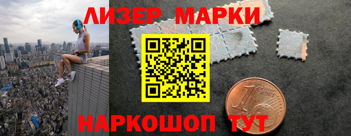 ЛСД экстази кислота  Вход с VPN  LSD-25 экстази кислота  Можайск 