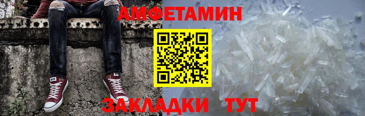 Первитин пудра  Вход с VPN  Первитин пудра  Можайск 
