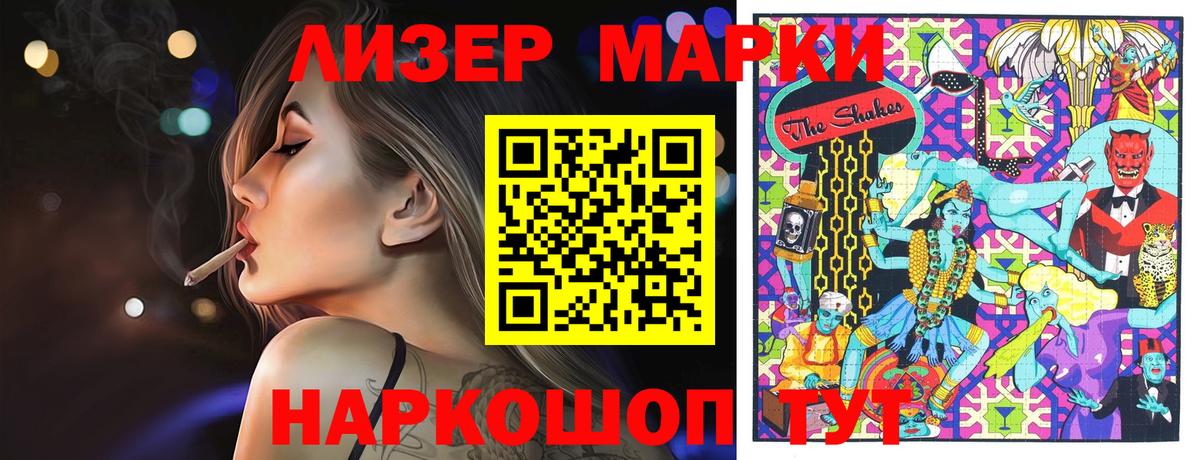 Можайск  Марки N-bome 1,5мг  Вход с VPN 