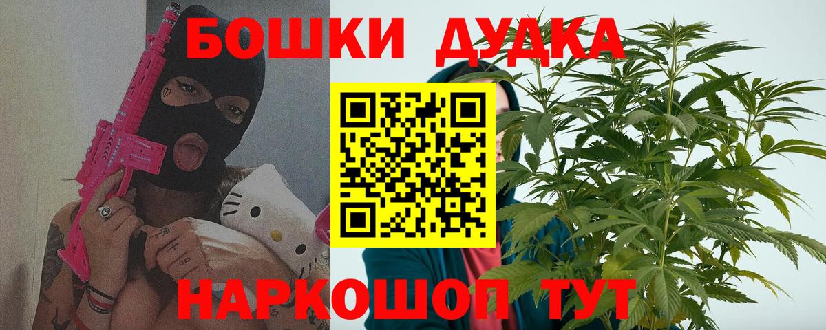 МАРИХУАНА марихуана Можайск